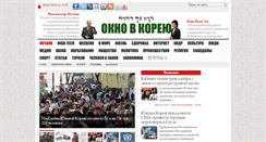 Desktop Screenshot of k-window.com