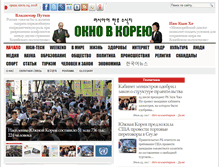 Tablet Screenshot of k-window.com